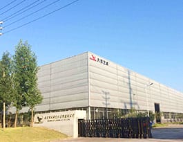 公司工厂地址